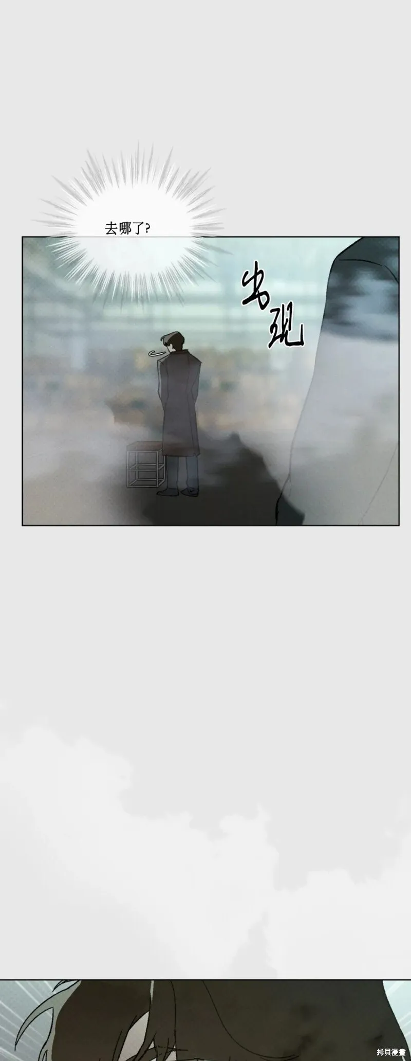第21话 第9页
