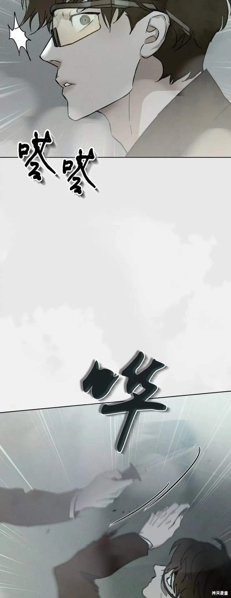 第21话 第10页