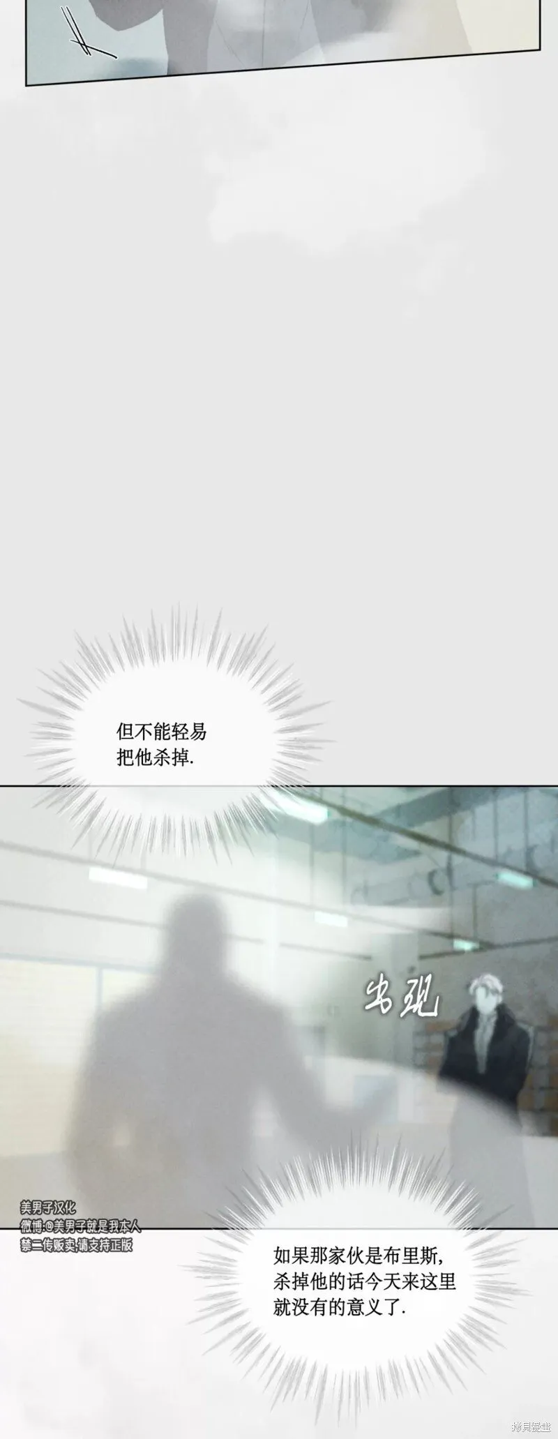 第21话 第12页