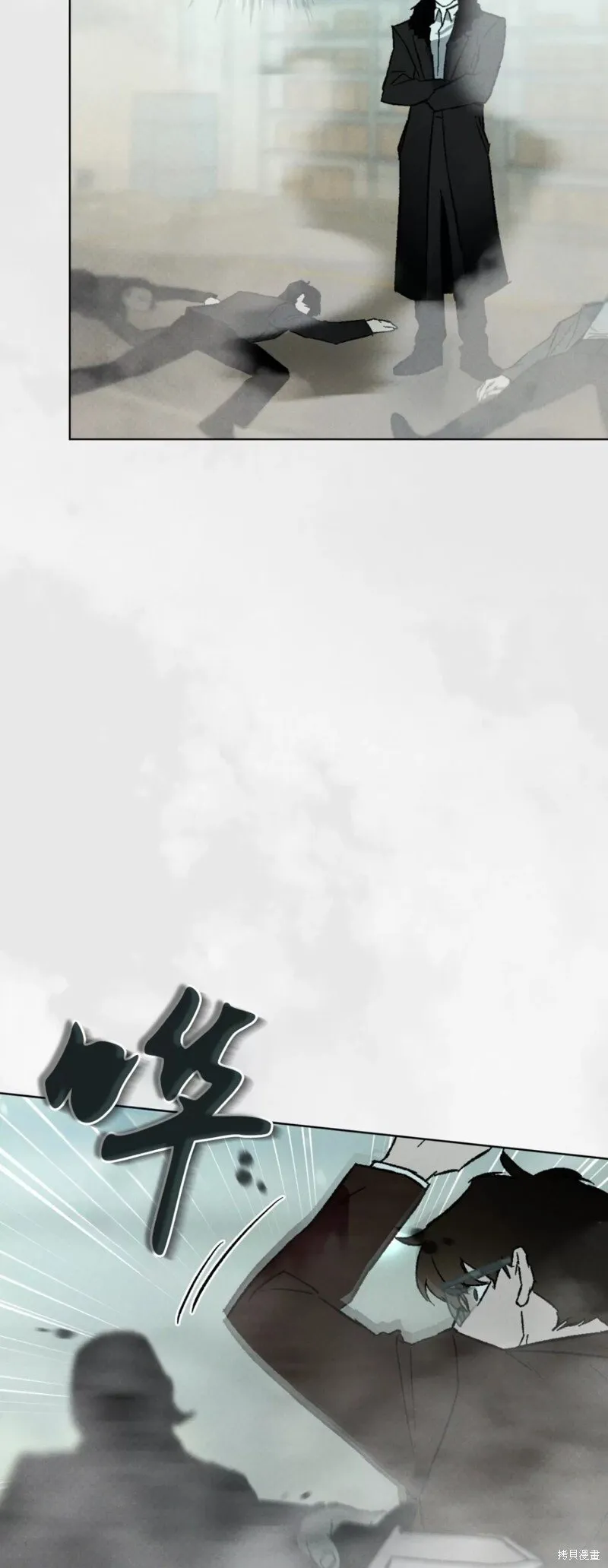 第21话 第14页