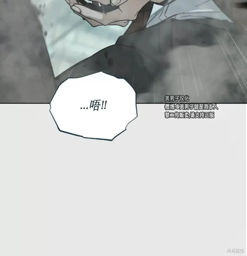 第21话 第16页