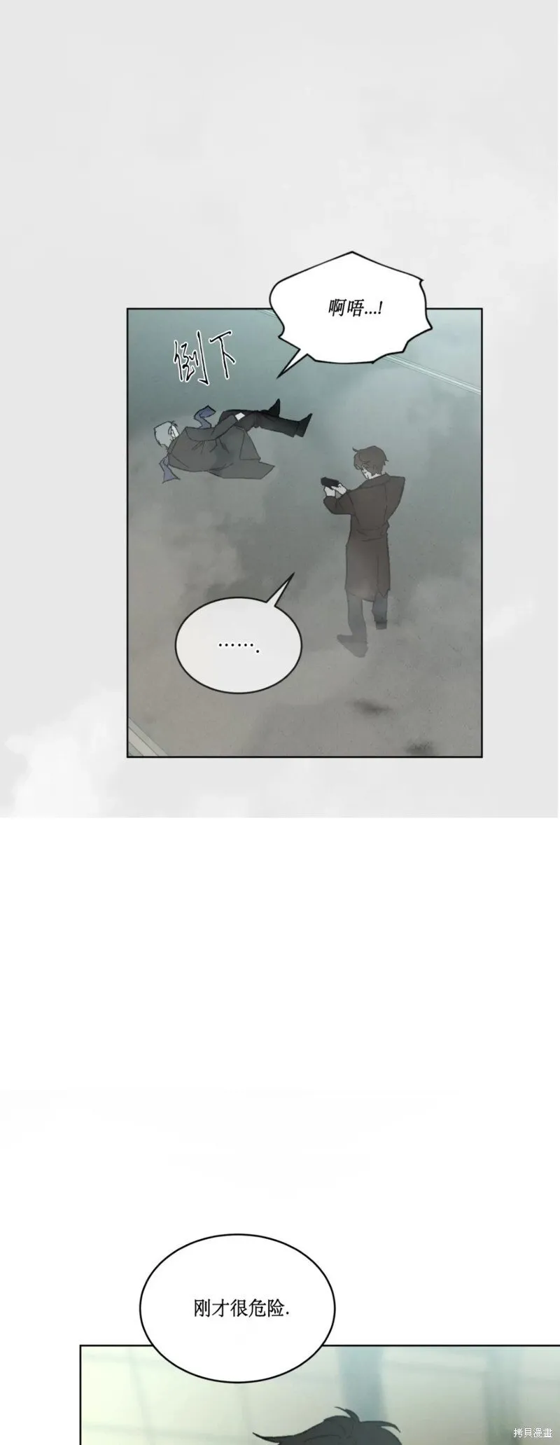 第21话 第17页