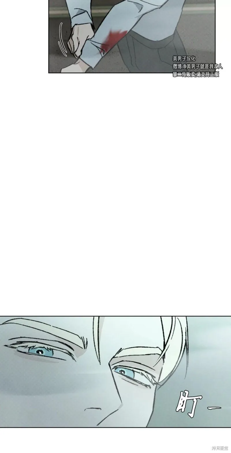 第21话 第20页