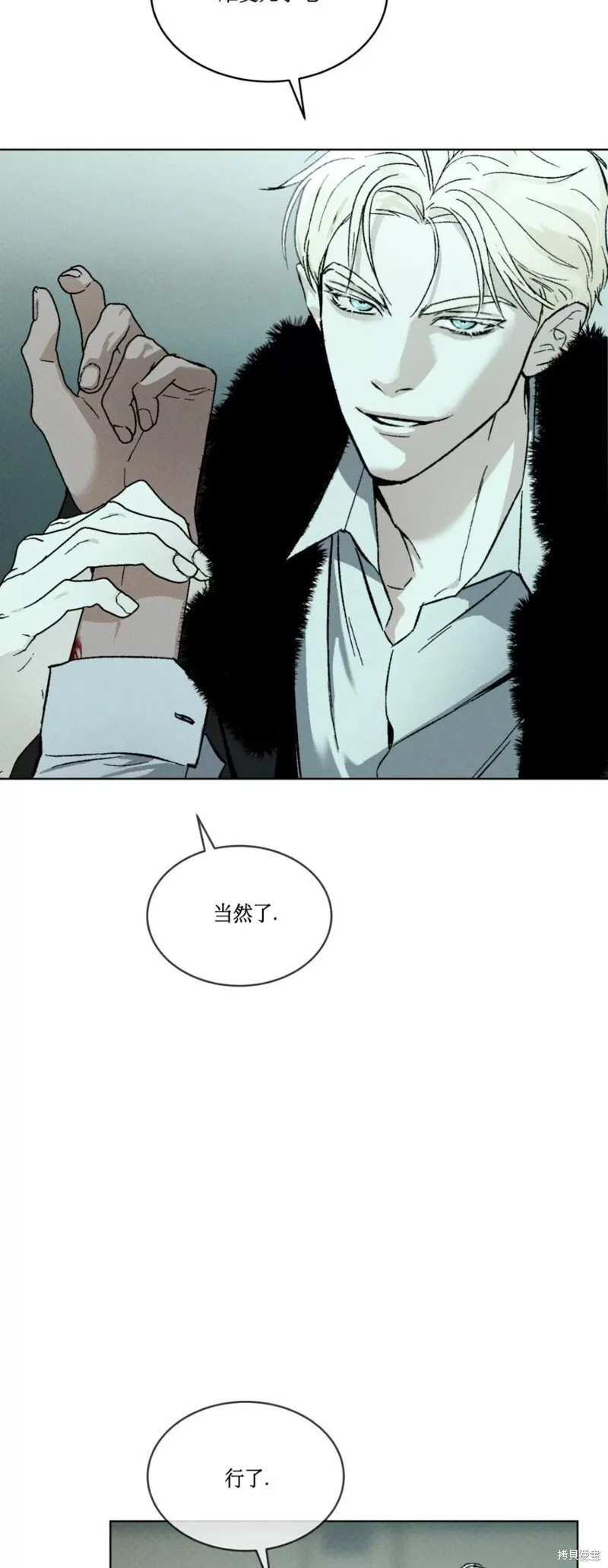 第21话 第22页