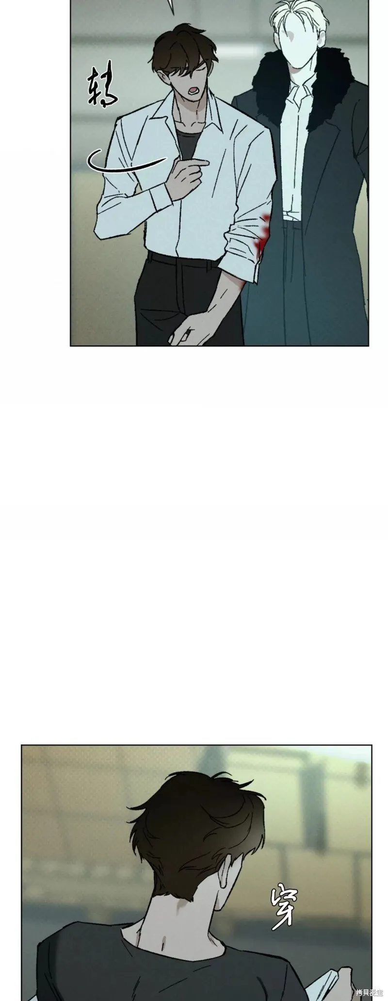 第21话 第23页