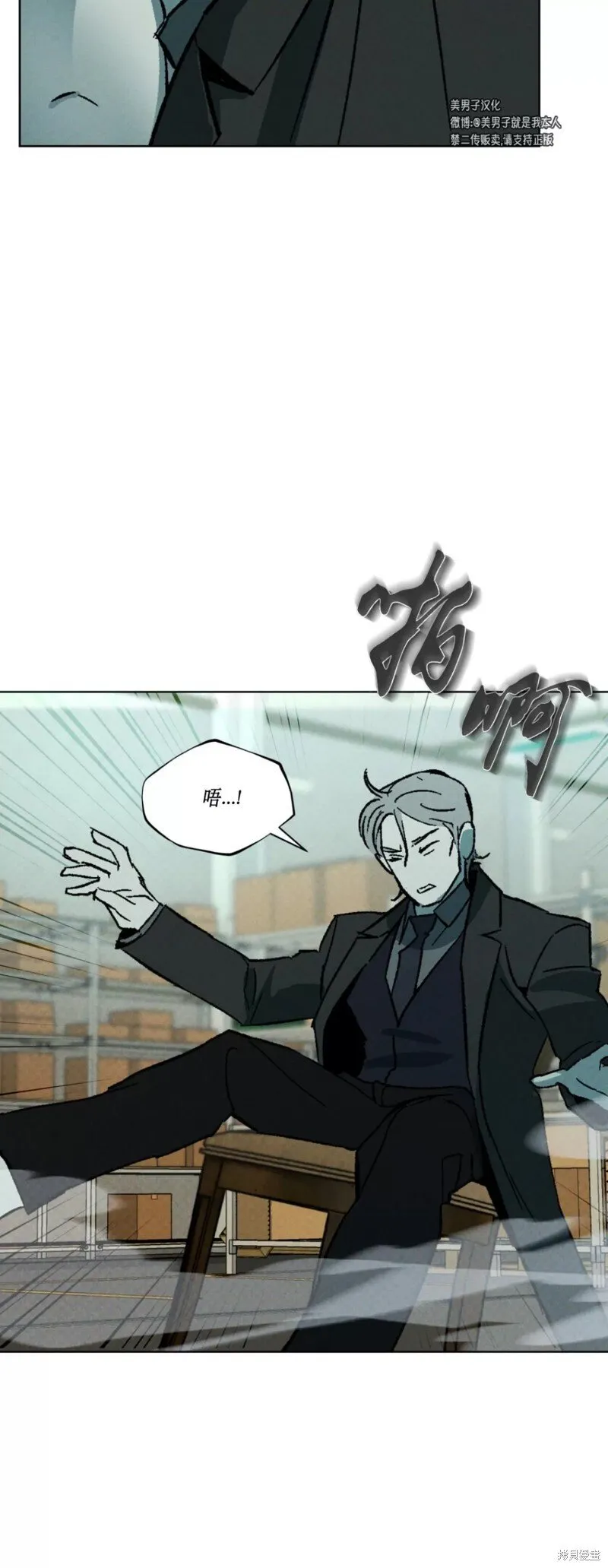 第21话 第27页
