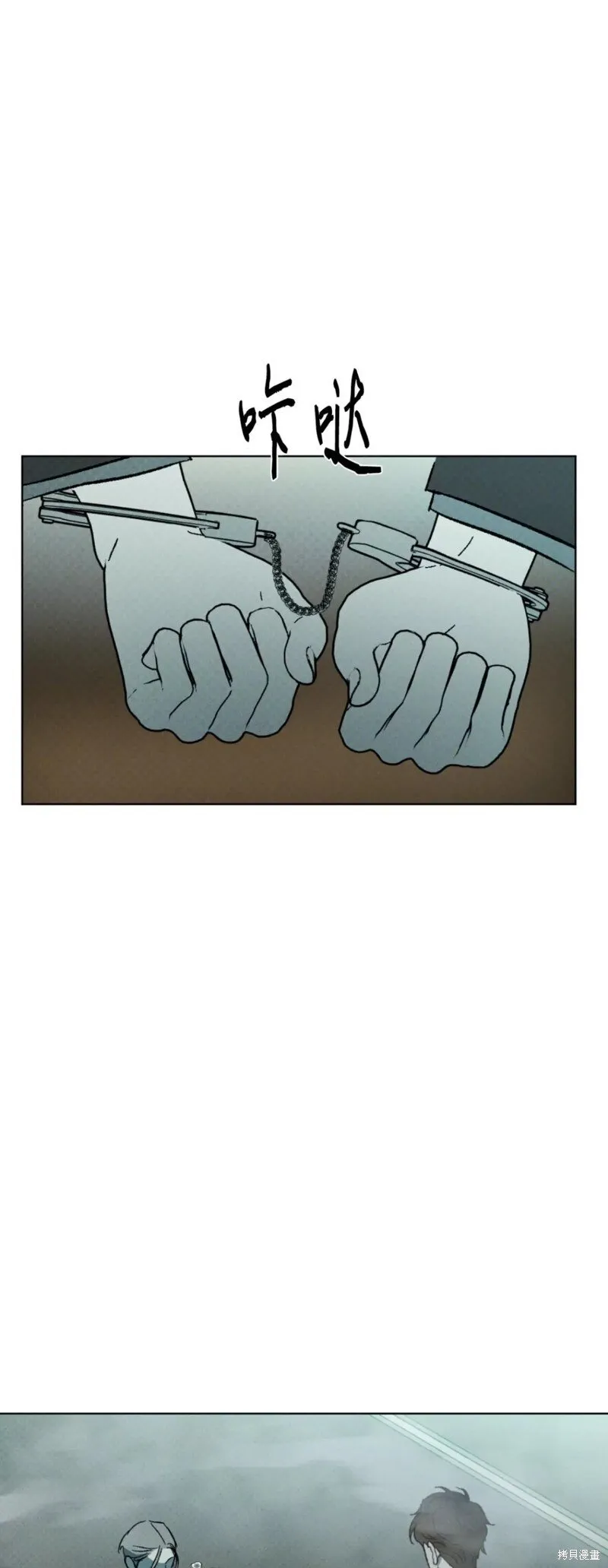 第21话 第28页