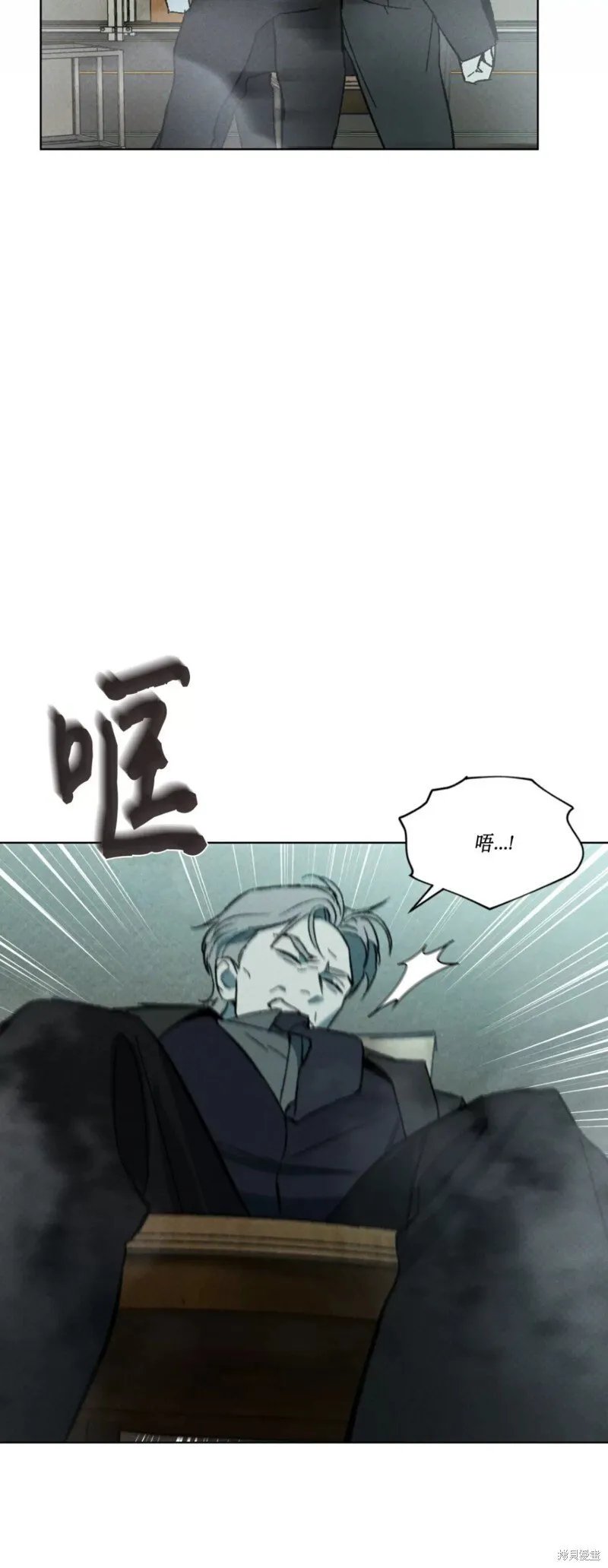 第21话 第31页