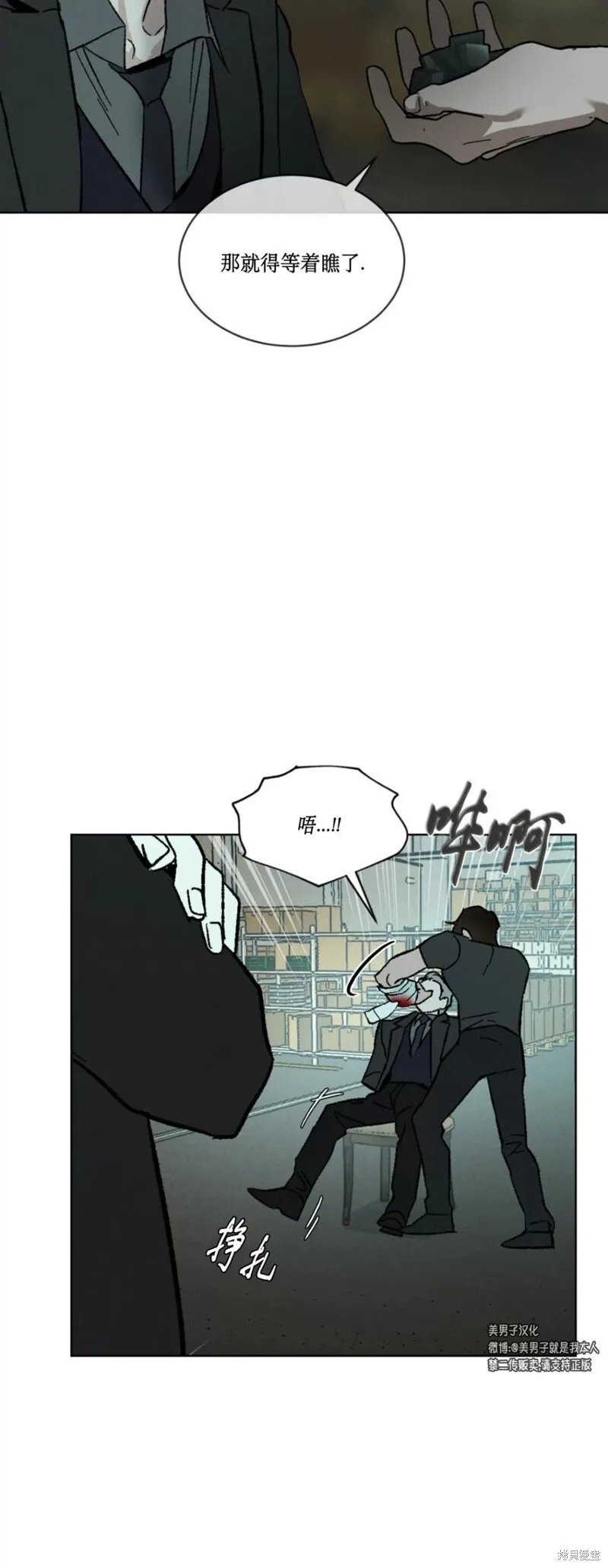第21话 第35页