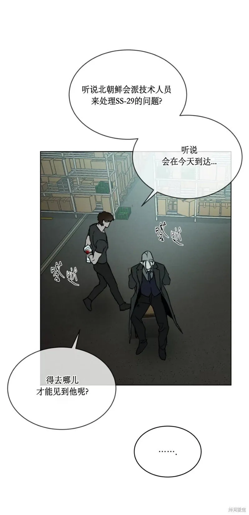 第21话 第37页