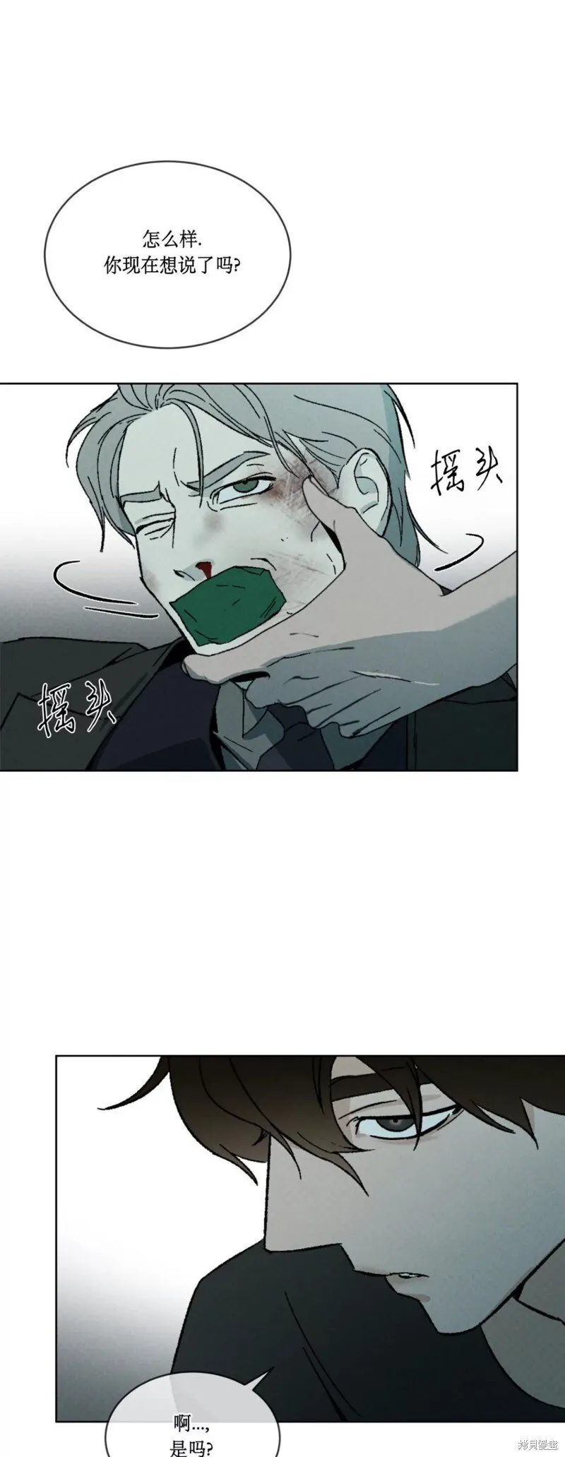 第21话 第39页