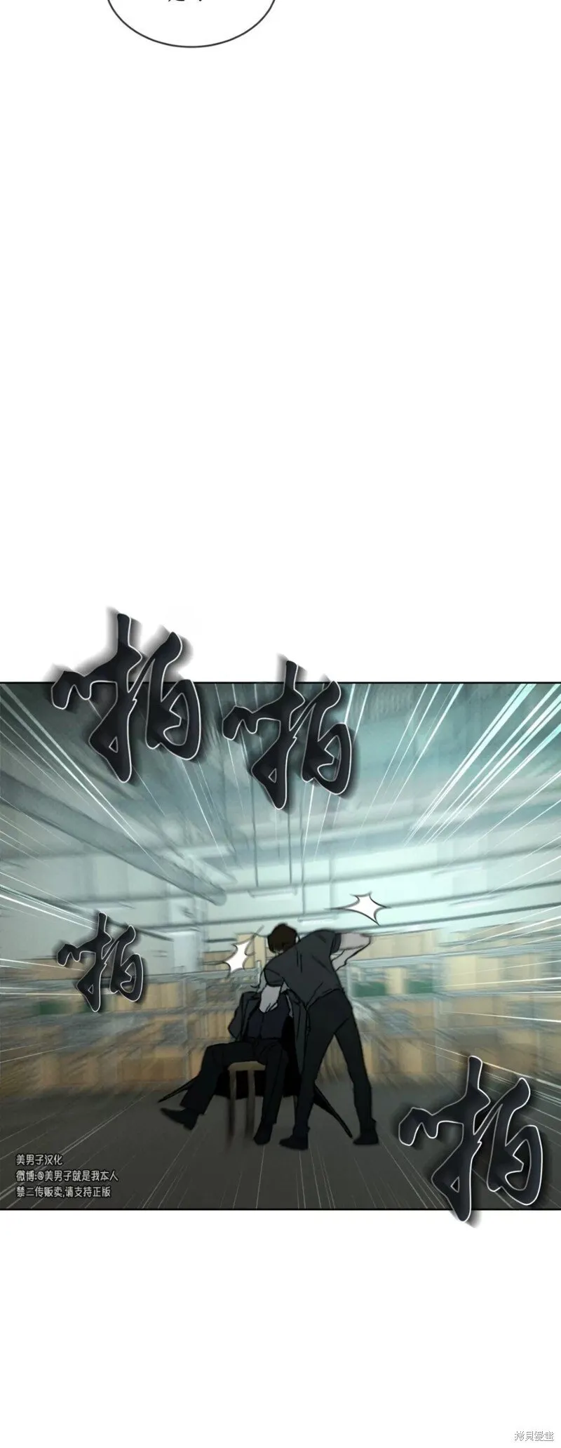 第21话 第40页