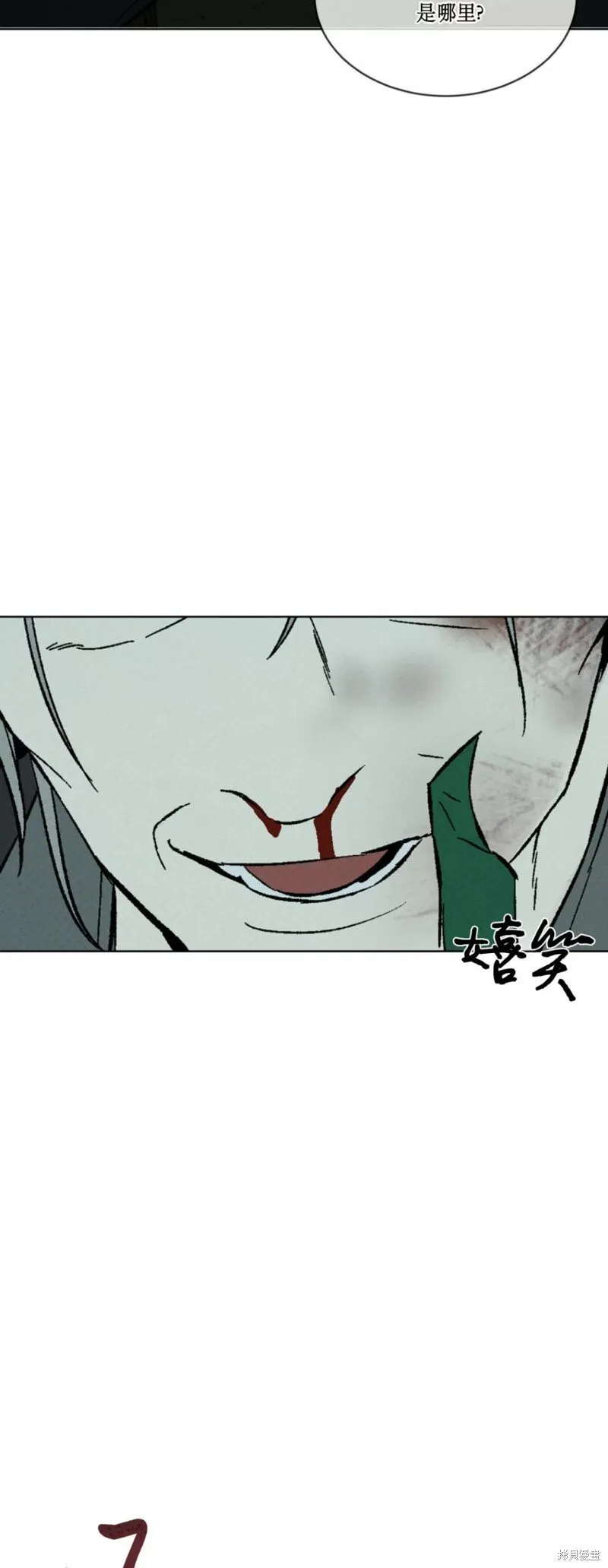 第21话 第42页