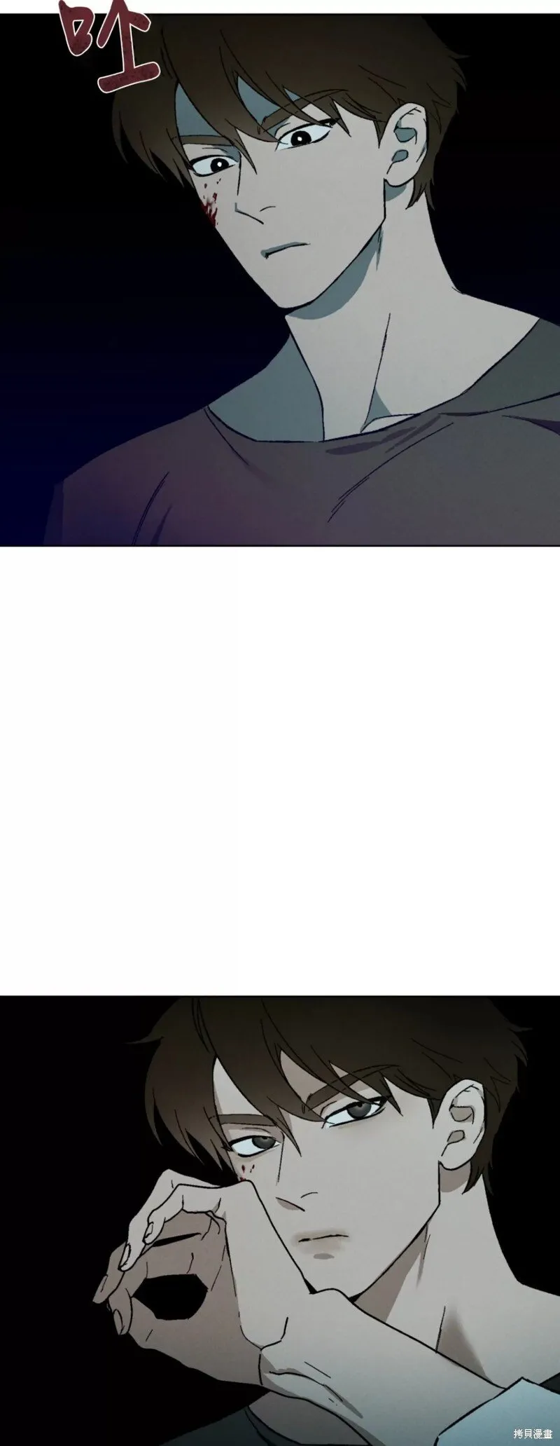 第21话 第43页
