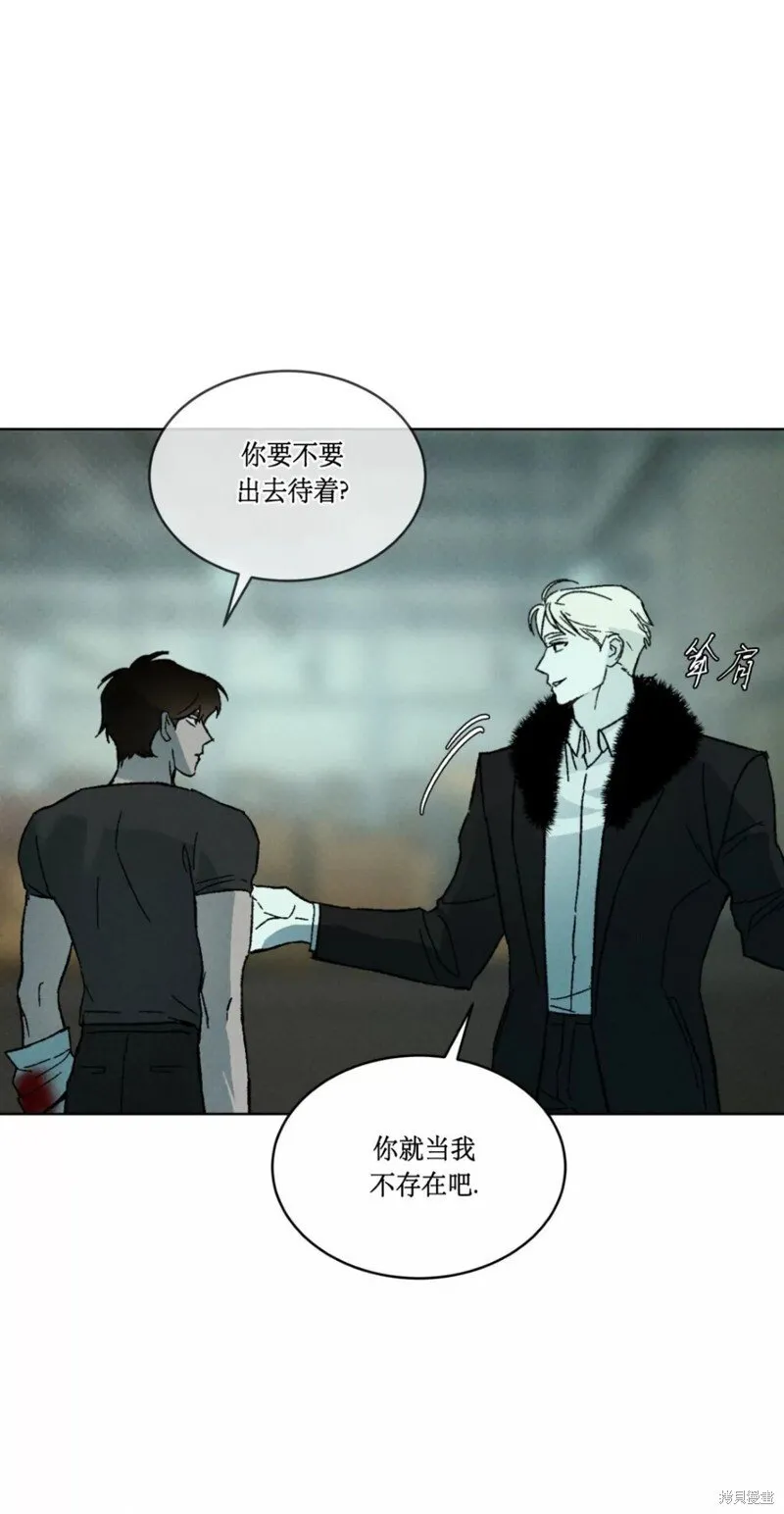 第21话 第45页