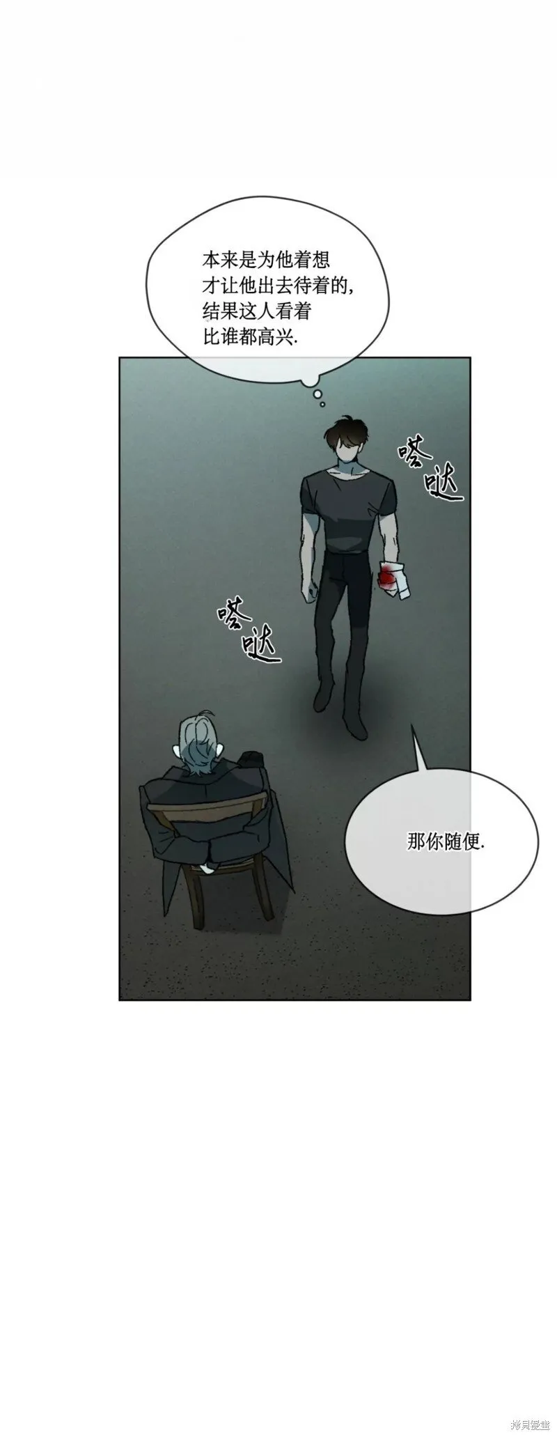 第21话 第46页