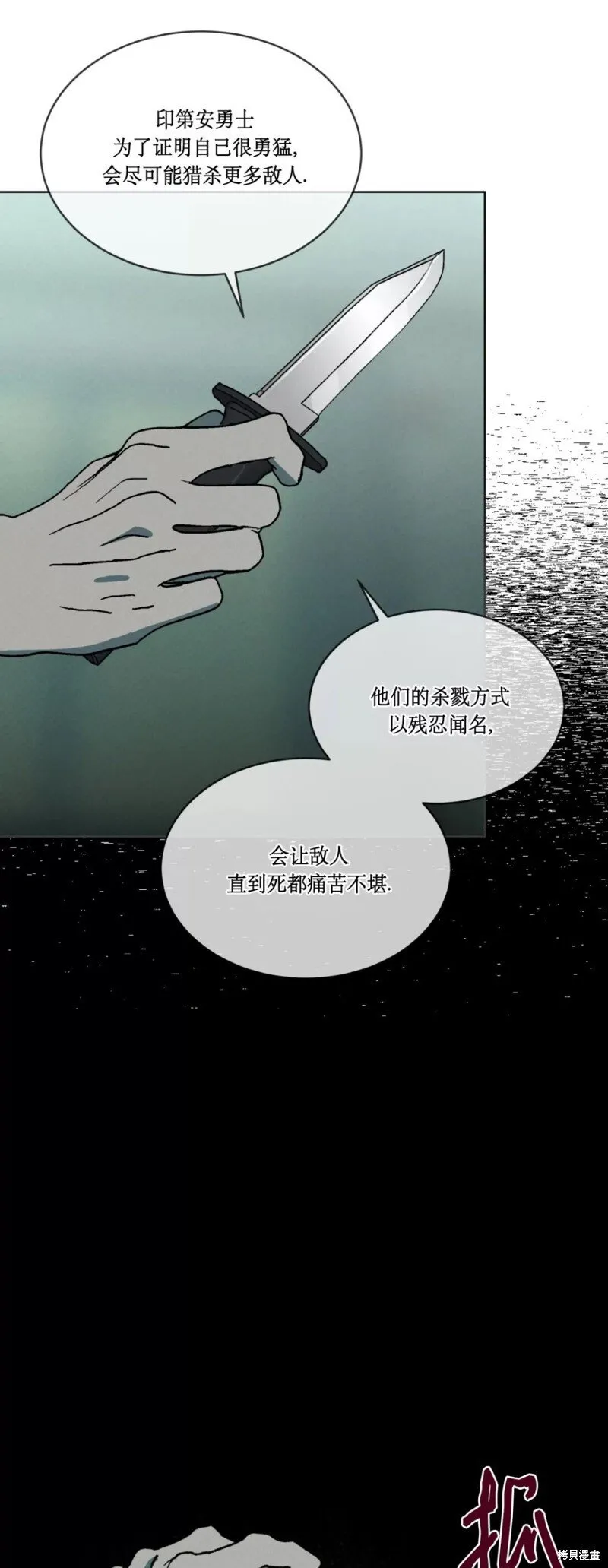 第21话 第47页