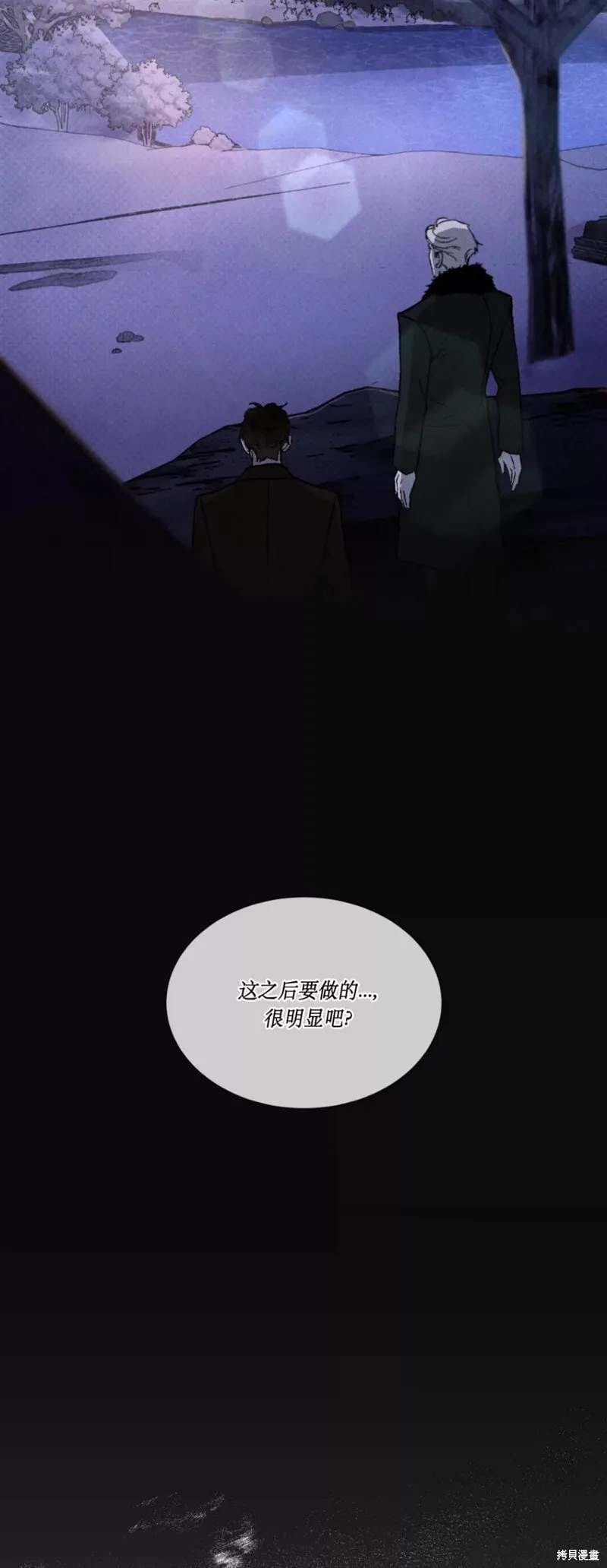 第21话 第57页