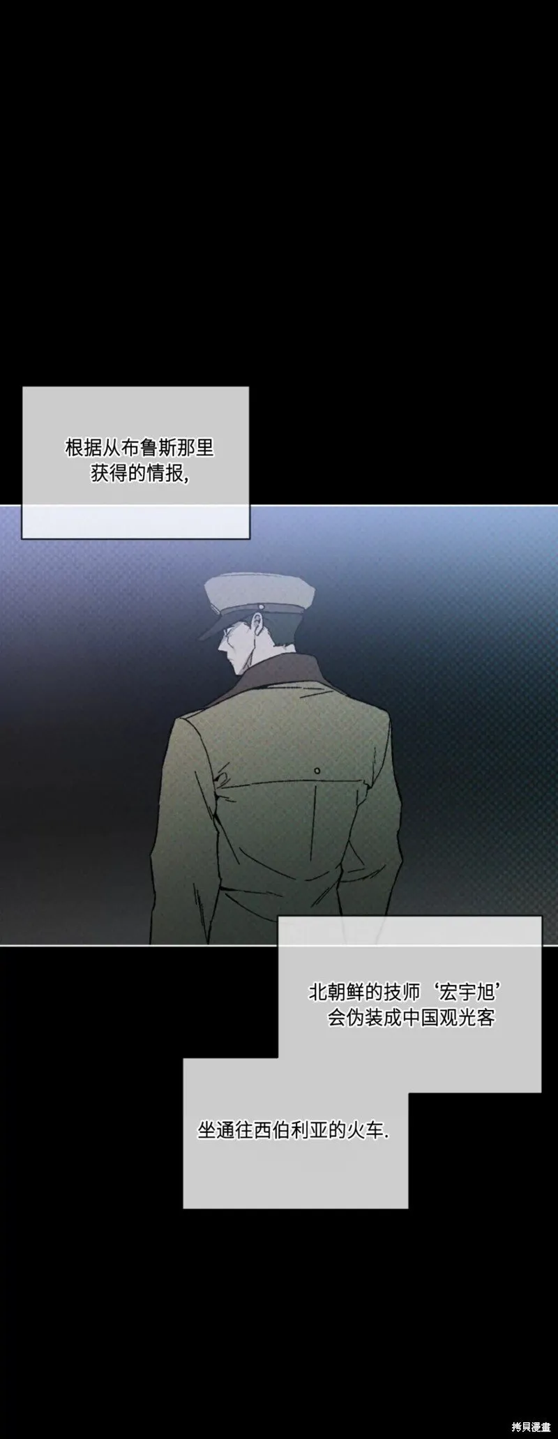 第21话 第59页