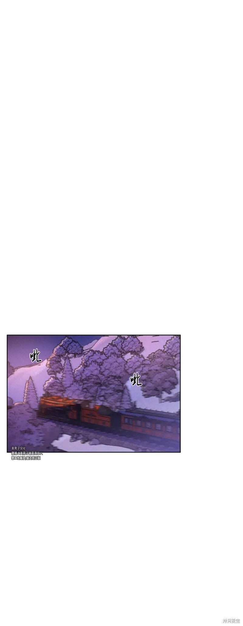第22话 第6页