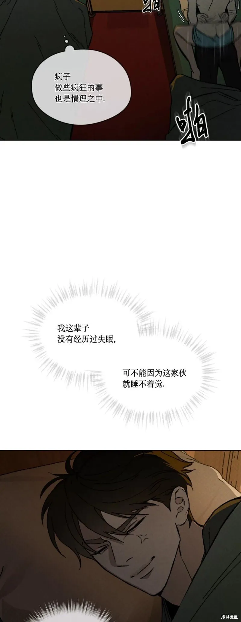 第22话 第10页