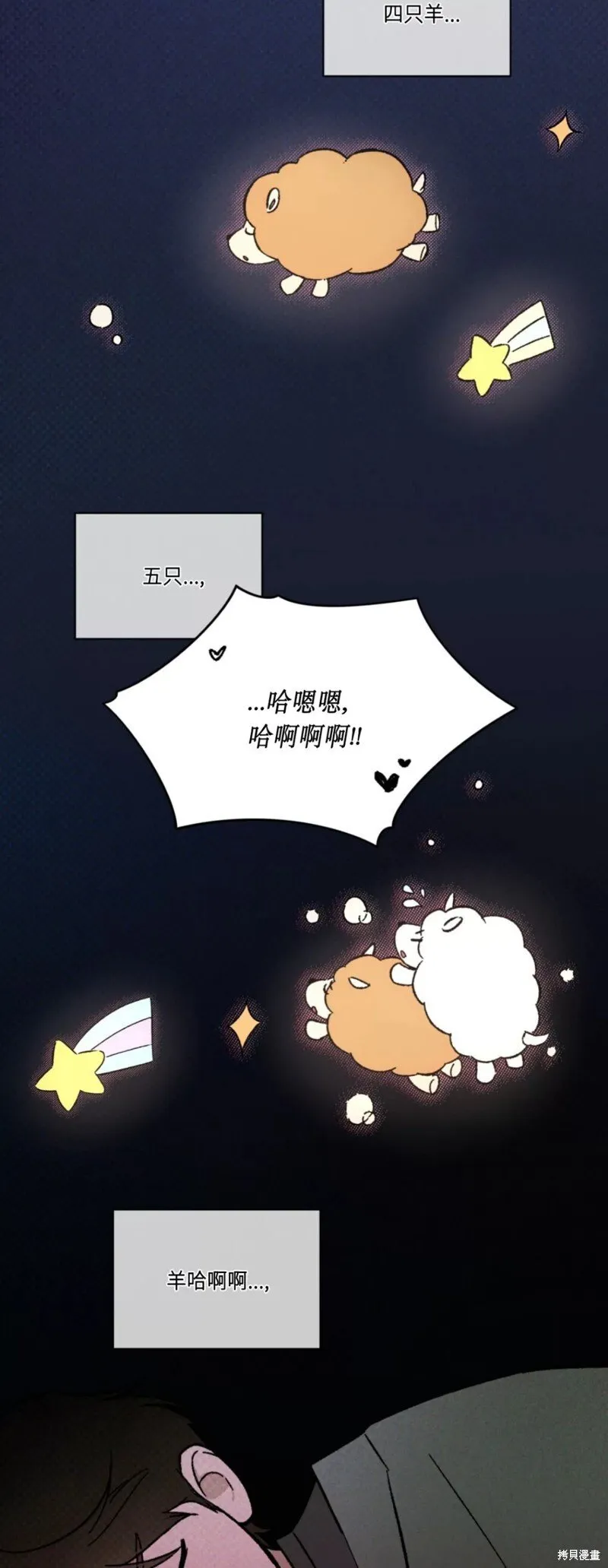 第22话 第12页