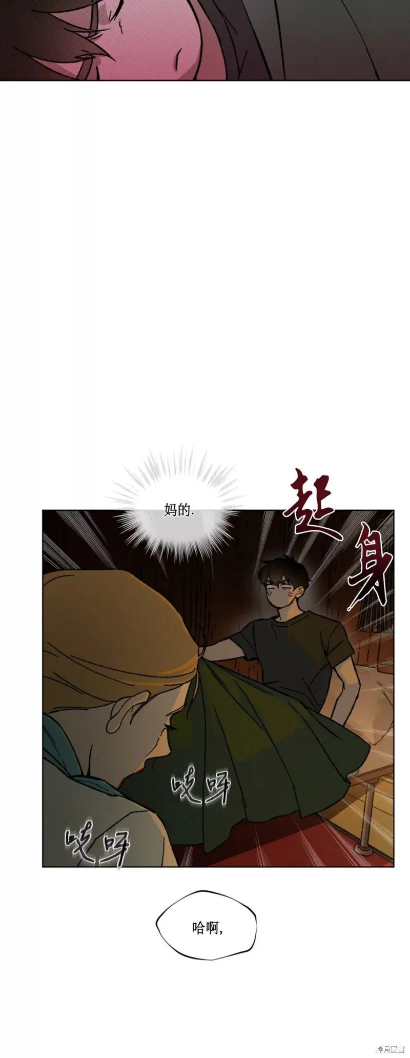 第22话 第13页