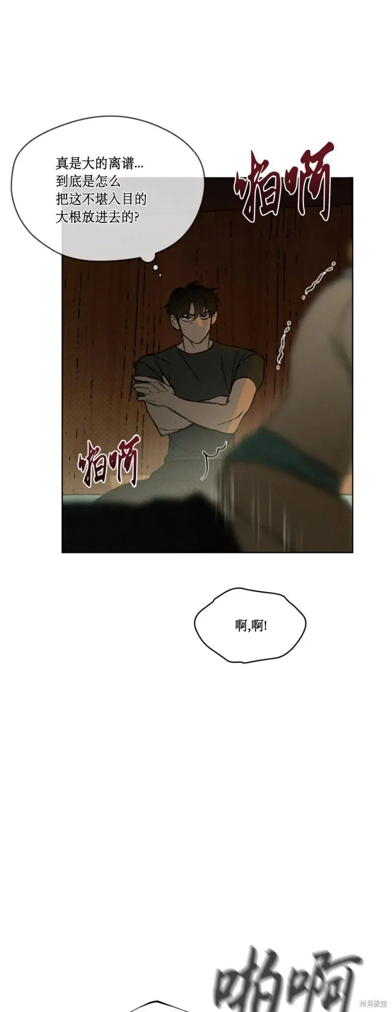 第22话 第16页
