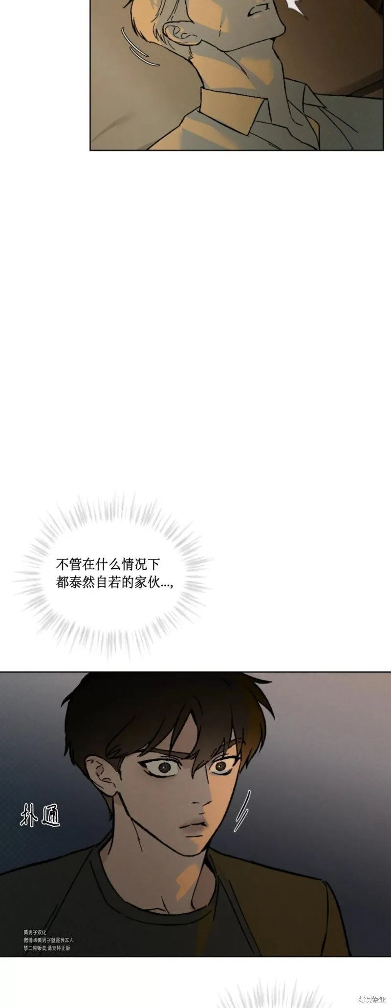 第22话 第19页