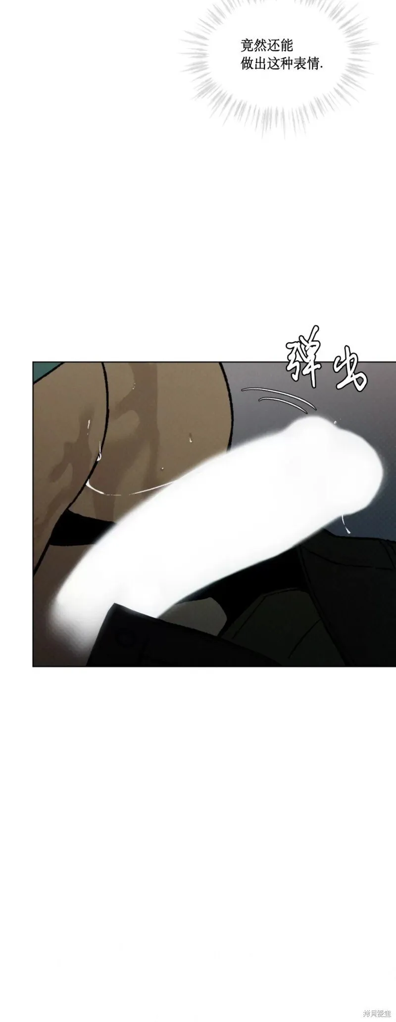 第22话 第20页