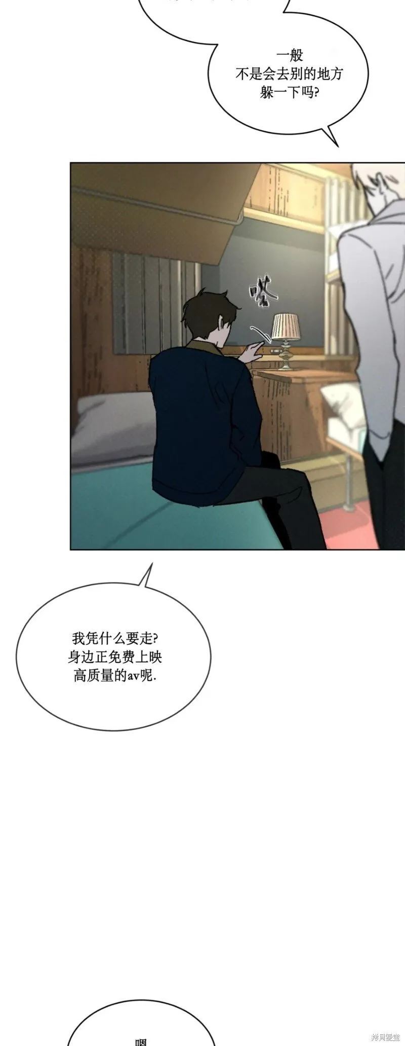第22话 第25页