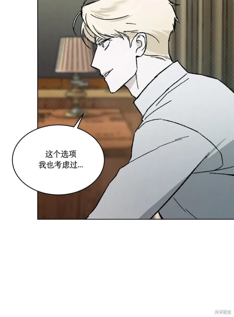 第22话 第31页