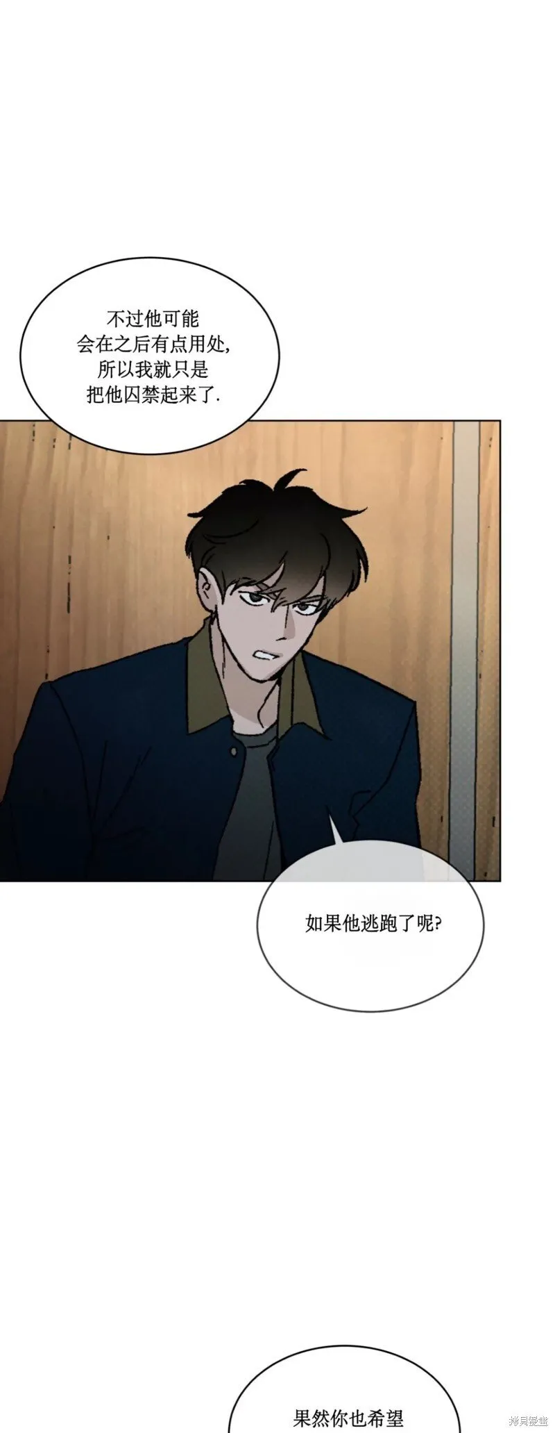 第22话 第32页