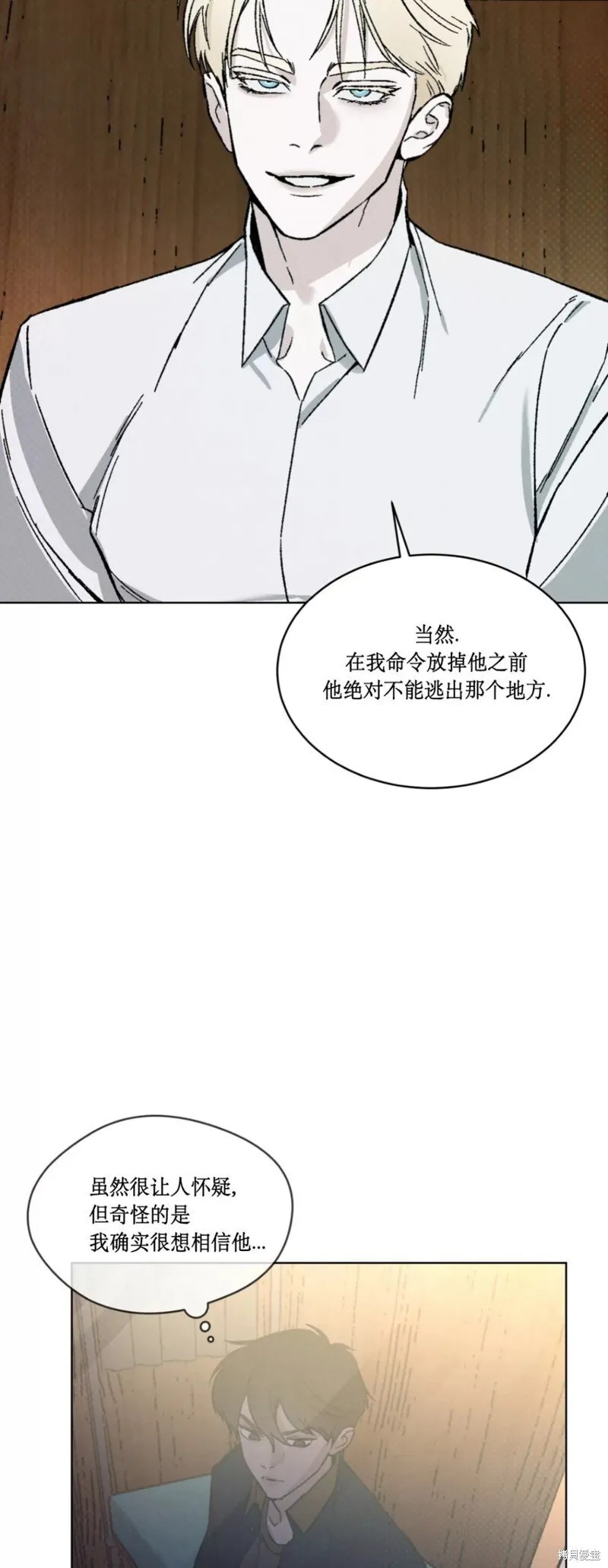 第22话 第34页