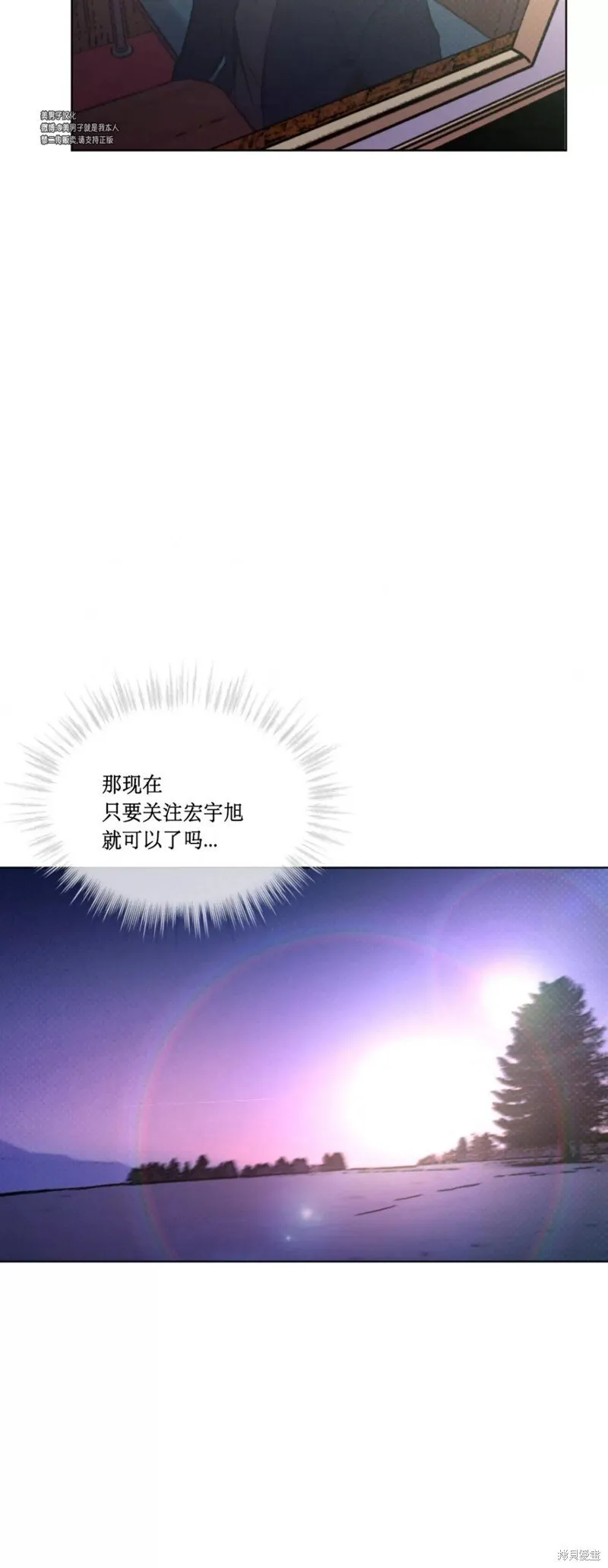 第22话 第35页