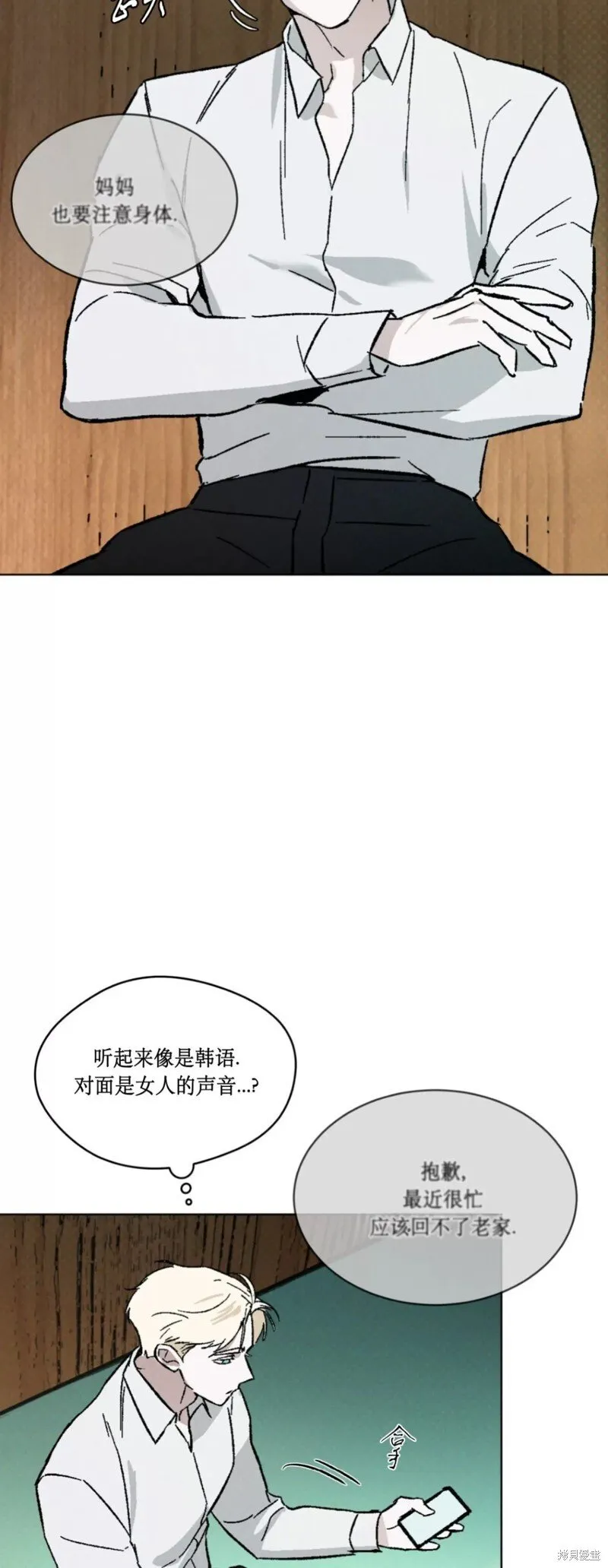 第22话 第41页