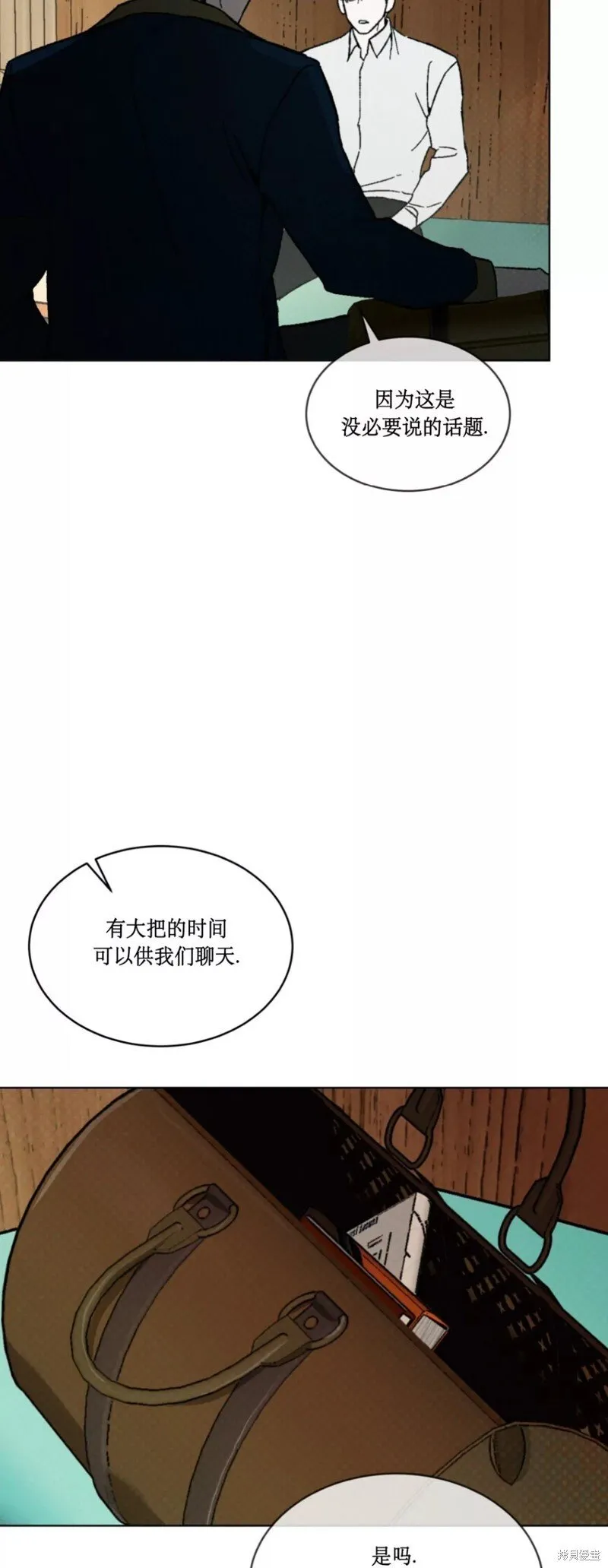 第22话 第51页