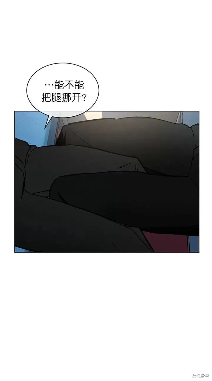 第23话 第2页