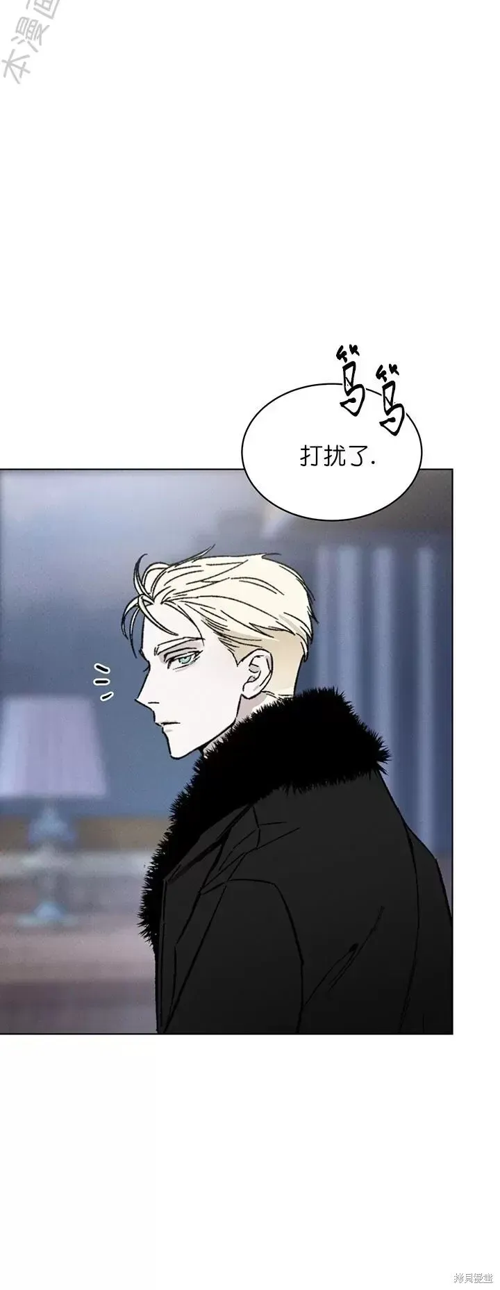 第23话 第4页