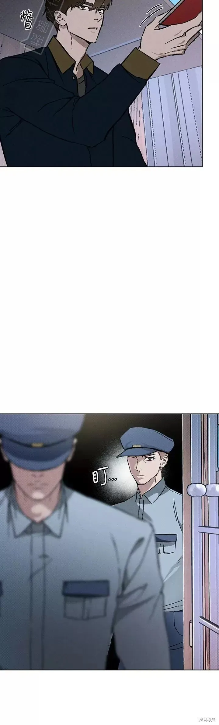 第23话 第6页