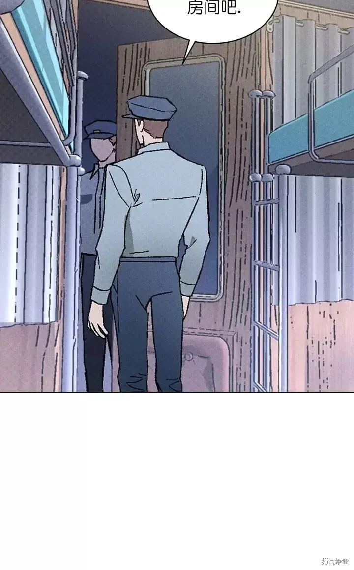 第23话 第8页
