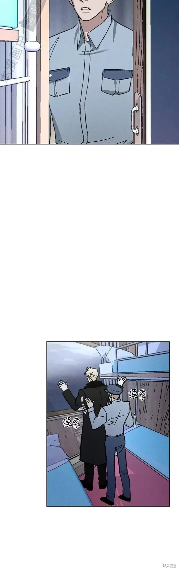 第23话 第10页