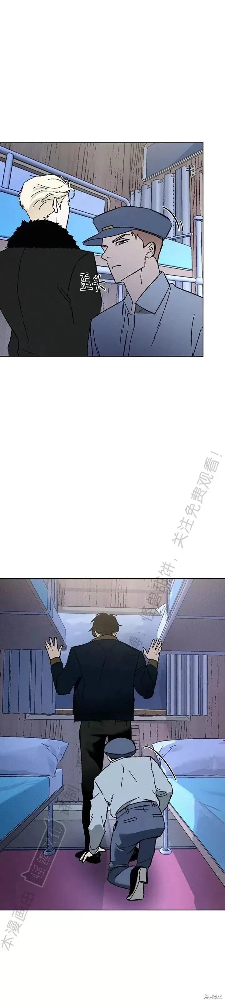 第23话 第11页