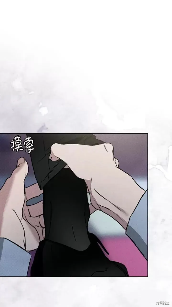 第23话 第12页