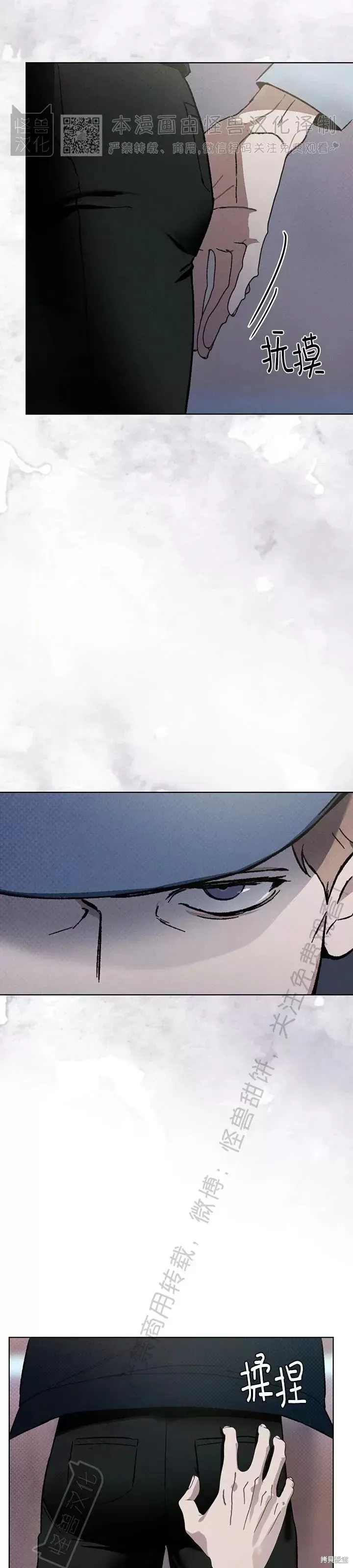 第23话 第13页