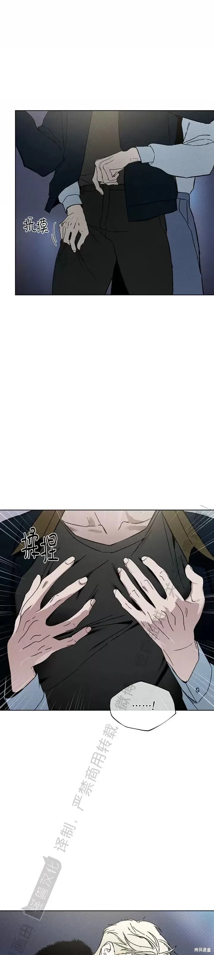 第23话 第15页