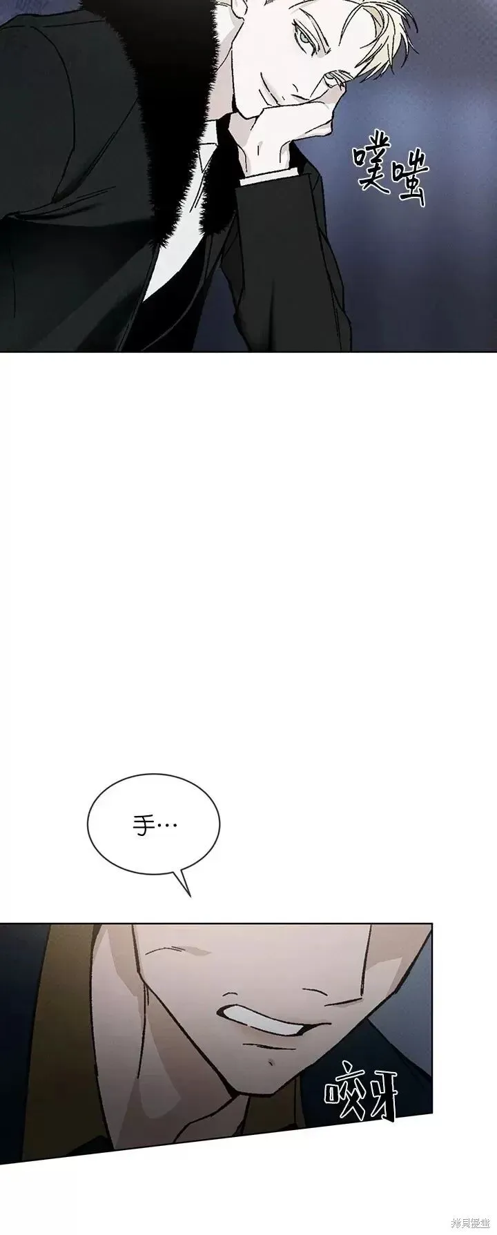 第23话 第16页
