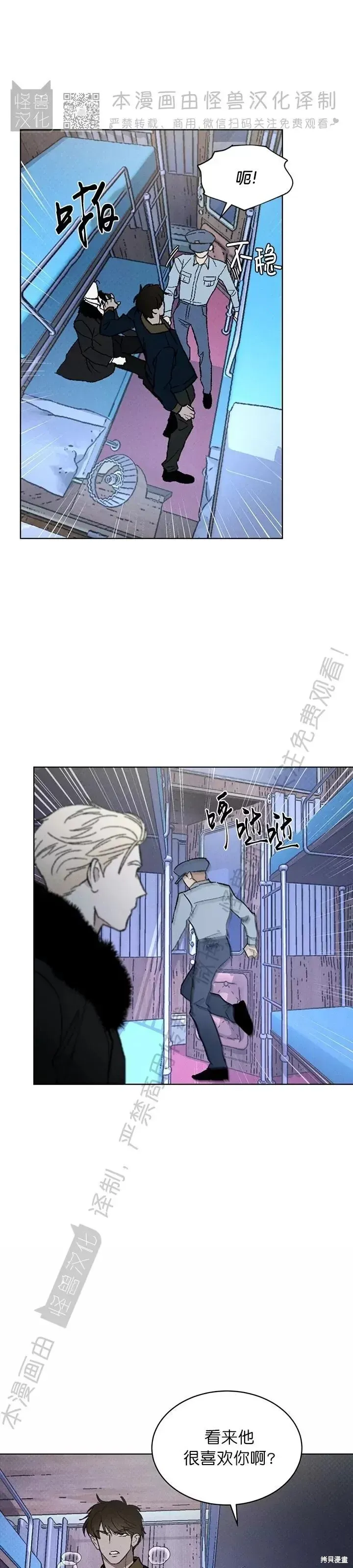 第23话 第19页