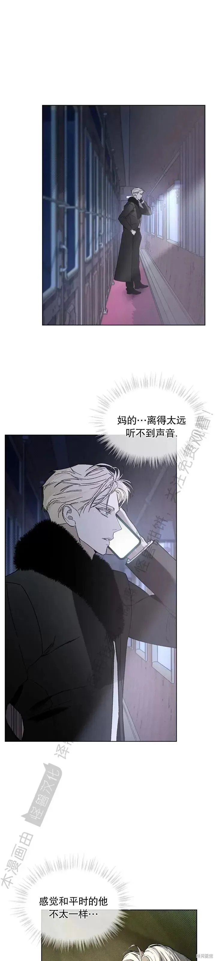 第23话 第27页