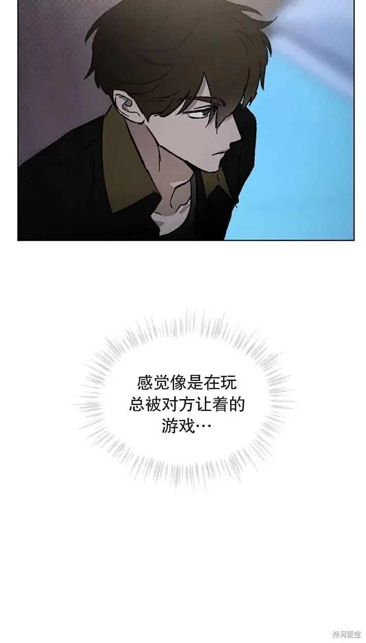 第23话 第34页